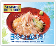 yԌ胁j[za₵{