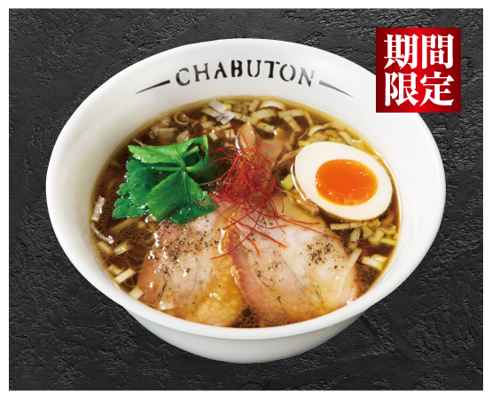 CHABUTONWݖ炟