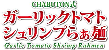 CHABUTONK[bNg}gVv炟