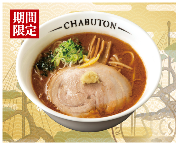 CHABUTON式加賀味噌らぁ麺