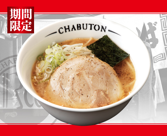 CHABUTON؍炟