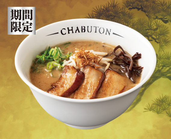 CHABUTON ؂Ƃ닛炟