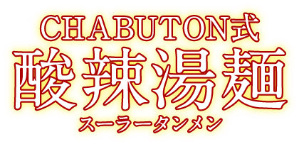 CHABUTON k[