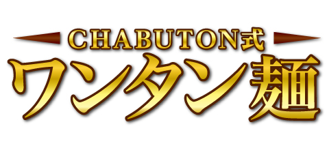 CHABUTON^