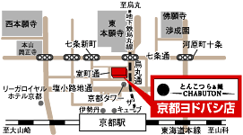 京都ヨドバシ店の地図