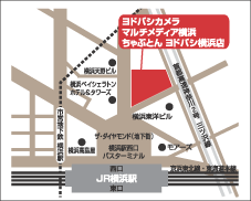 ヨドバシ横浜店の地図