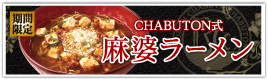 CHABUTON k[