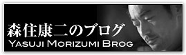 �X�Z�N��̃u���O