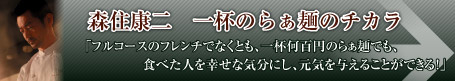 �u�X�Z�N��@��t�̂炟�˂̃`�J���v�h�t���R�[�X�̃t�����`�łȂ��Ƃ��A��t���S�~�̂炟�˂ł��A�H�ׂ��l���K���ȋC���ɂ��A���C��^���邱�Ƃ��ł���I�h