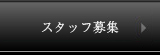 X^btW