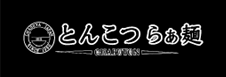 �O���[�r�[�g�E�W���p������Ă���u�Ƃ񂱂炟�ˁ|CHABUTON�i����ԂƂ�j�|�v