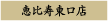 �O���[�r�[�g�W���p������Ă���u�Ƃ񂱂炟�ˁ|CHABUTON�i����ԂƂ�j�|�v�b��������X