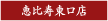�O���[�r�[�g�W���p������Ă���u�Ƃ񂱂炟�ˁ|CHABUTON�i����ԂƂ�j�|�v�b��������X