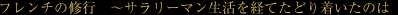 t`̏Cs@`T[}oĂǂ蒅̂