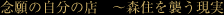 O̎̓X@`XZP