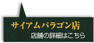 TCApSX