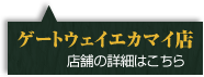 Q[gEFCGJ}CX