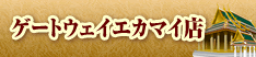 Q[gEFCGJ}CX
